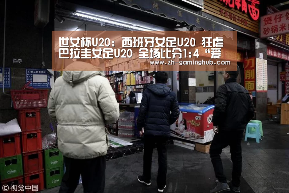 爱游戏官方入口