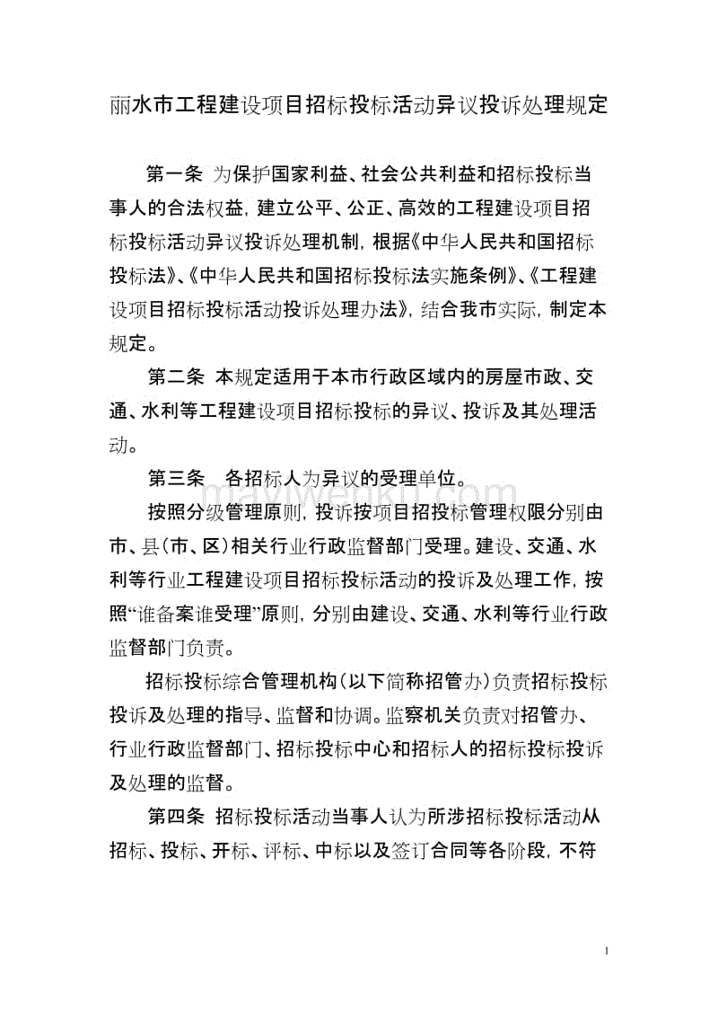 爱游戏官方