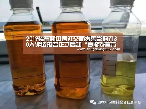 爱游戏官方入口
