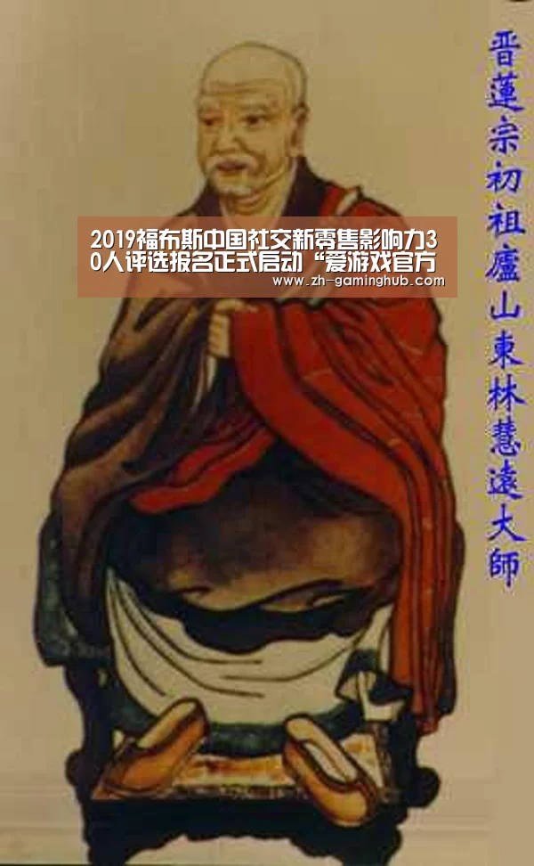爱游戏官方