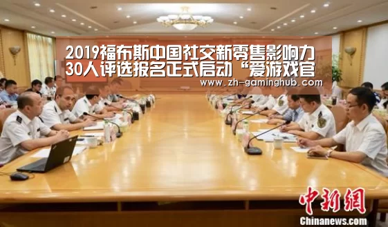 爱游戏官方