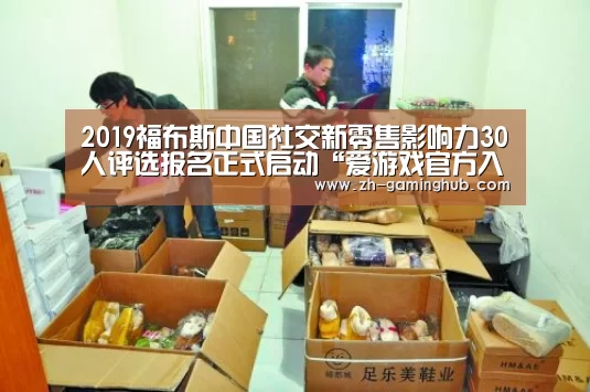 爱游戏直播