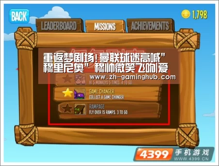 爱游戏直播