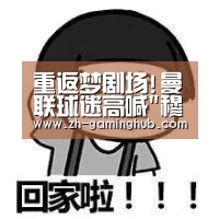 爱游戏直播