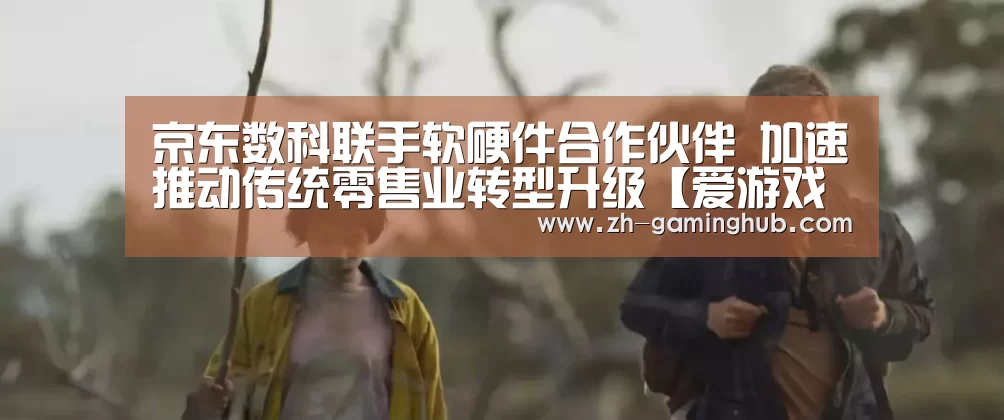爱游戏官方入口