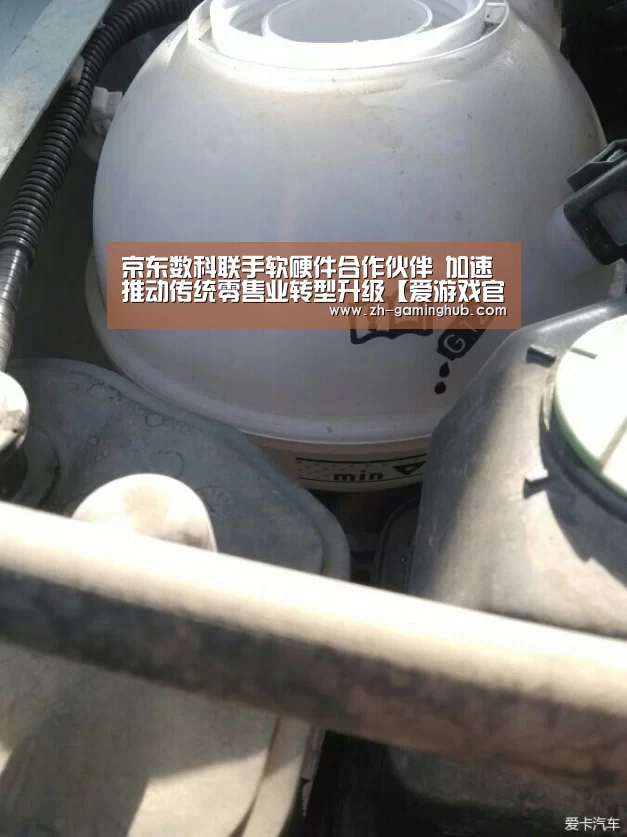 爱游戏官方