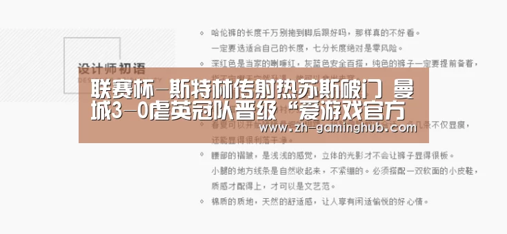 爱游戏app