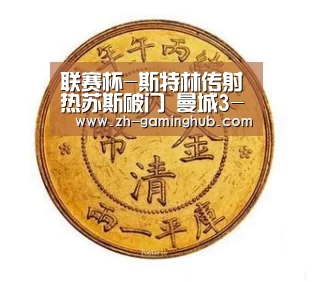 爱游戏官方入口