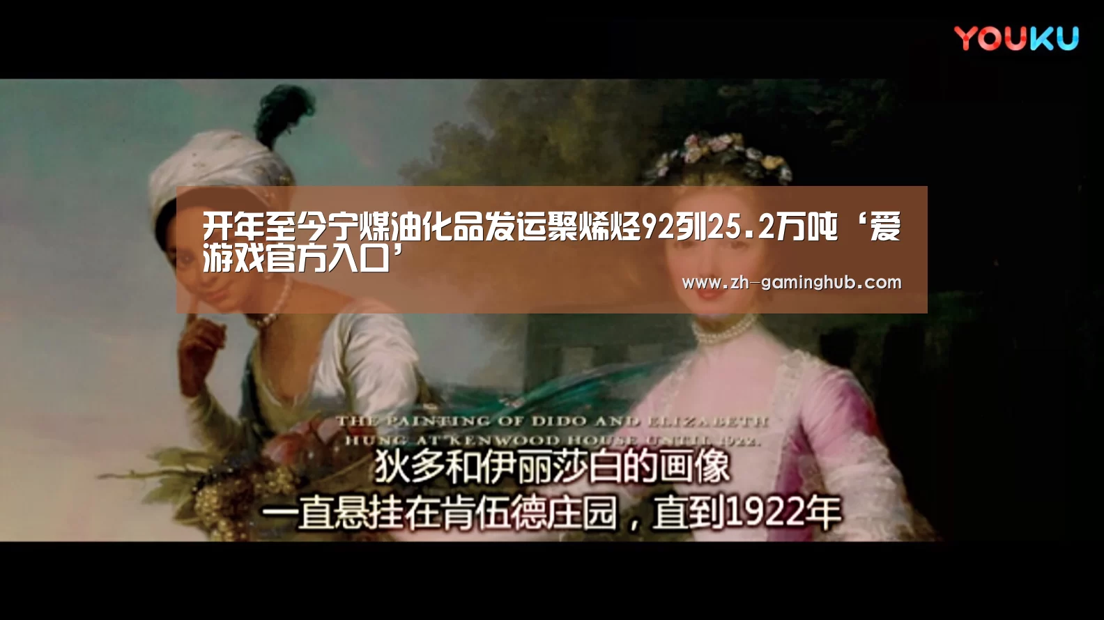 爱游戏官方