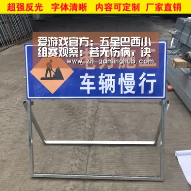 爱游戏官方:五星巴西小组赛观察:若无伤病,决赛可期?(图1) 爱游戏app