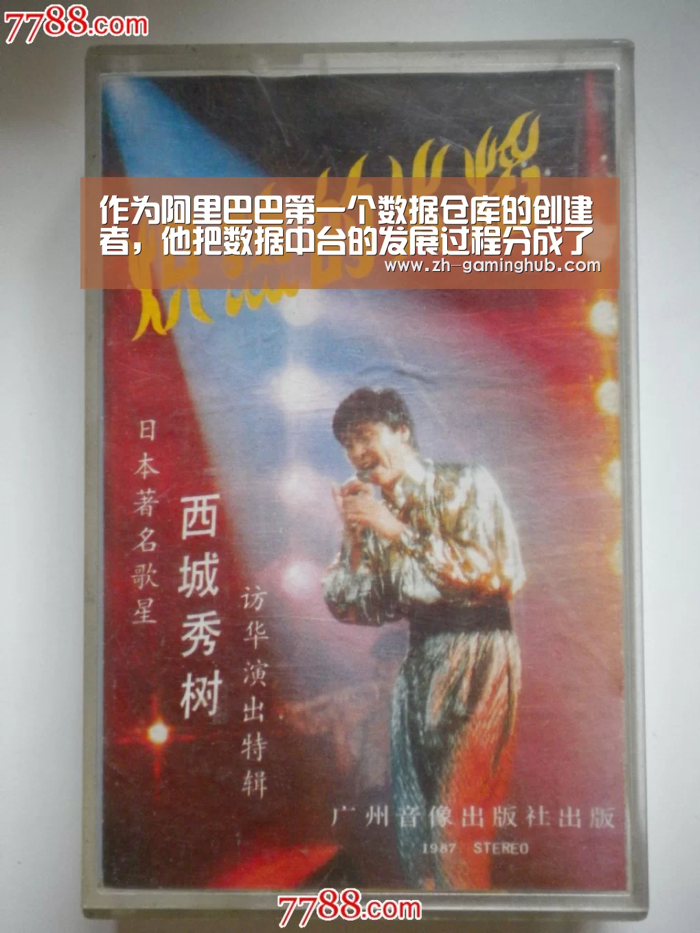 爱游戏官方入口