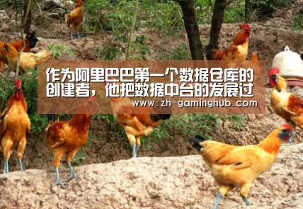 爱游戏直播