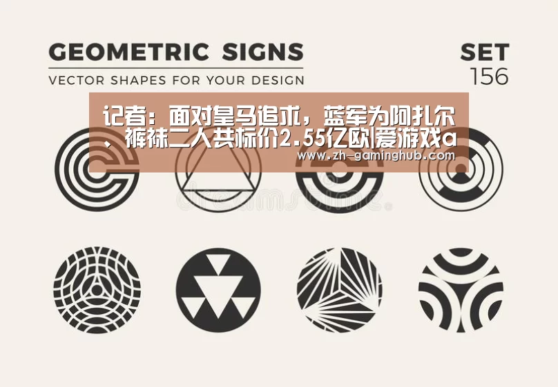 爱游戏app