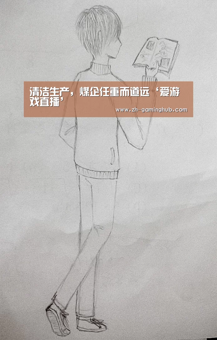 爱游戏app
