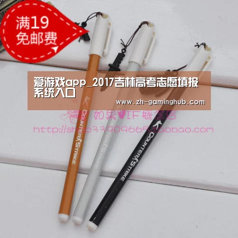 爱游戏app