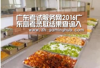 爱游戏app