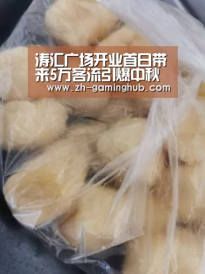 爱游戏app
