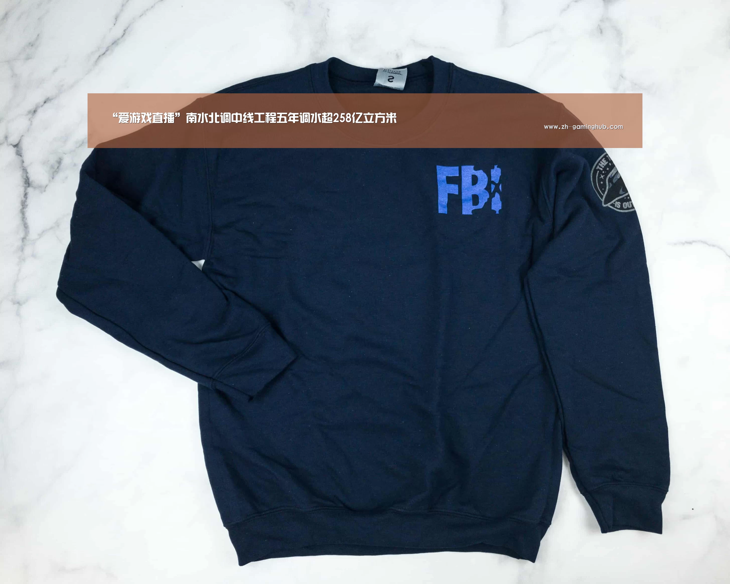 爱游戏官方