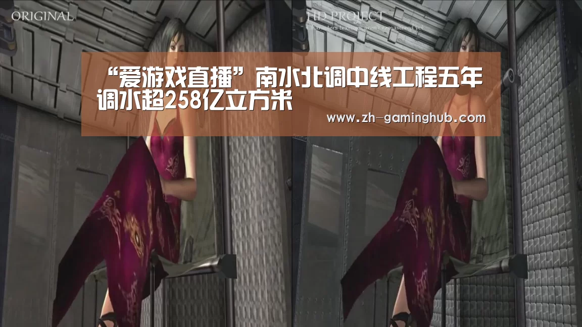 爱游戏官方