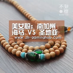 爱游戏app