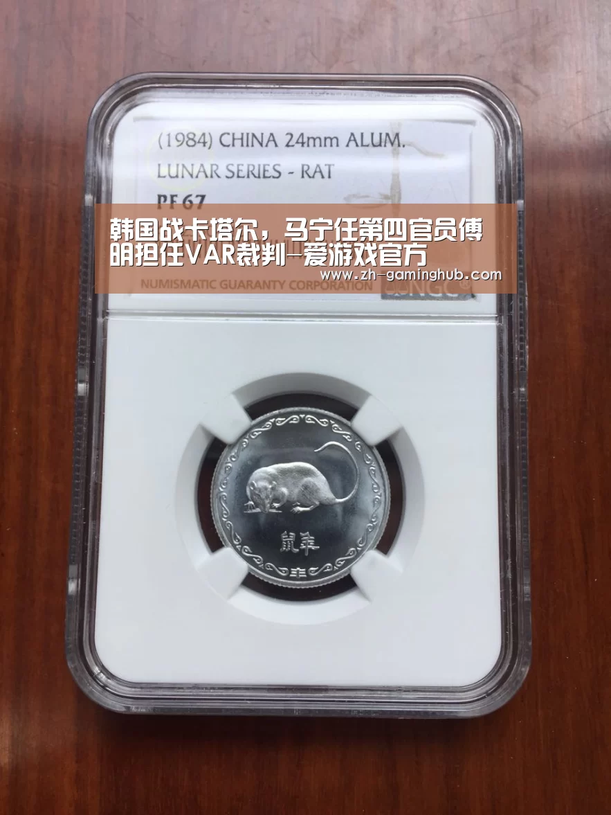 爱游戏app